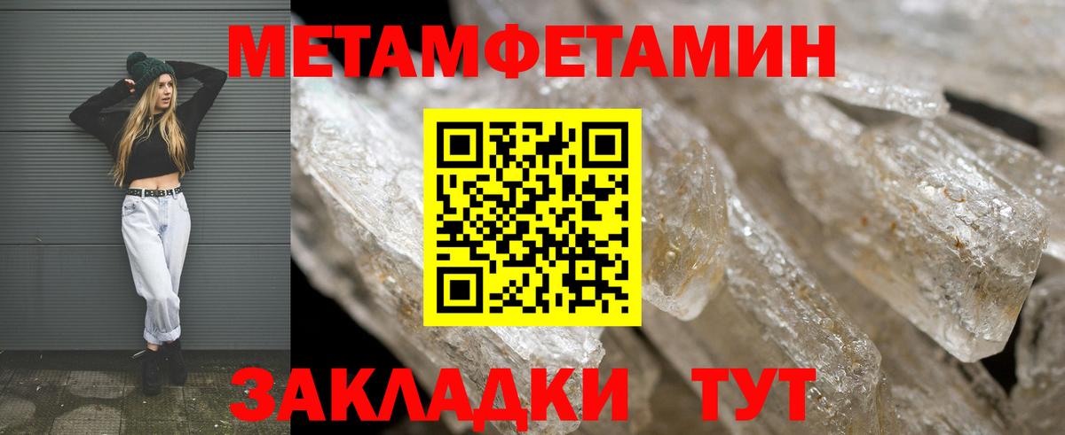 Амфетамин  Вход с VPN  Amphetamine  Елец  АМФЕТАМИН Розовый 