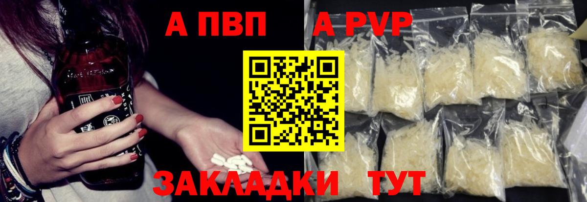 Alfa_PVP СК КРИС Елец