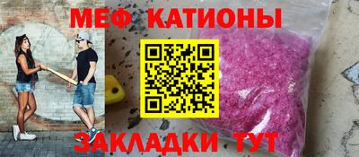 бутират Лесосибирск