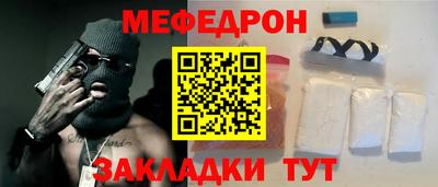 бутират Лесосибирск