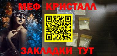 спайс Ликино-Дулёво