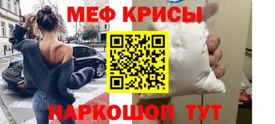 бутират Лесосибирск