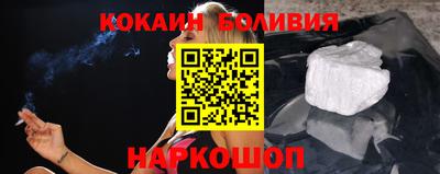 бутират Лесосибирск