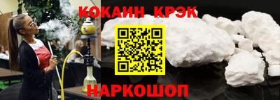 спайс Ликино-Дулёво