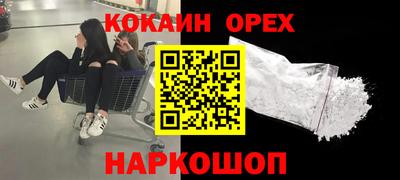 кокс Ливны
