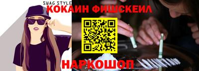 спайс Ликино-Дулёво