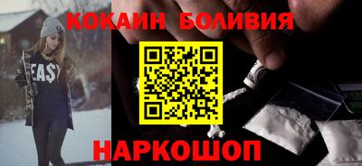 спайс Ликино-Дулёво
