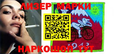 бутират Лесосибирск