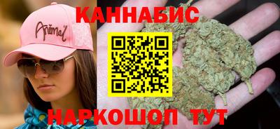 бутират Лесосибирск