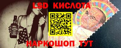 бутират Лесосибирск