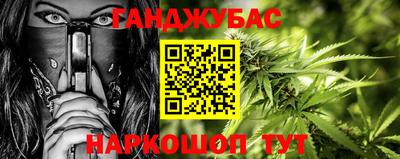 спайс Ликино-Дулёво