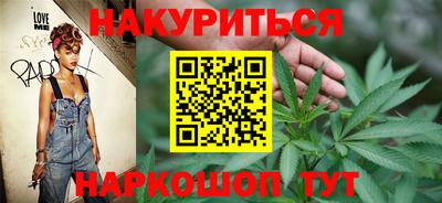спайс Ликино-Дулёво