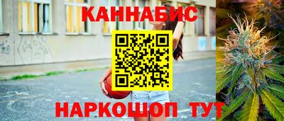 спайс Ликино-Дулёво