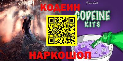 спайс Ликино-Дулёво