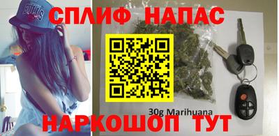 бутират Лесосибирск
