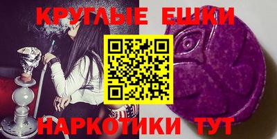 спайс Ликино-Дулёво