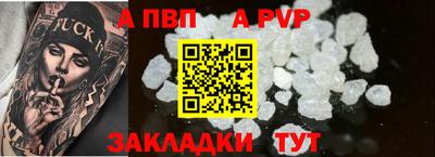 спайс Ликино-Дулёво