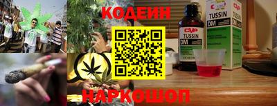 бутират Лесосибирск