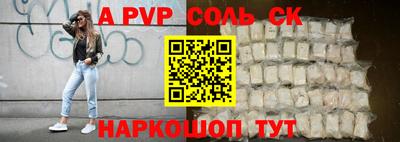 бутират Лесосибирск