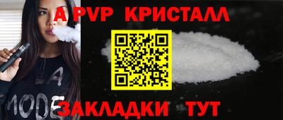 бутират Лесосибирск