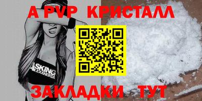 бутират Лесосибирск