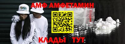 бутират Лесосибирск