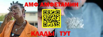 бутират Лесосибирск