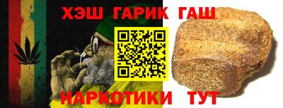 спайс Ликино-Дулёво