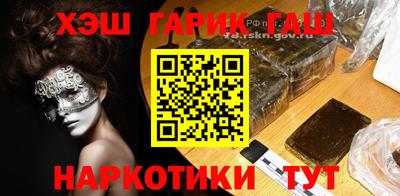 бутират Лесосибирск