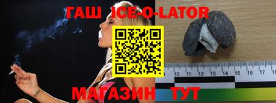 спайс Ликино-Дулёво