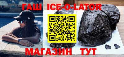 бутират Лесосибирск