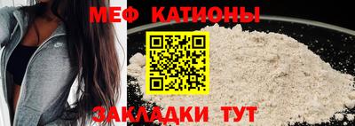 спайс Ликино-Дулёво