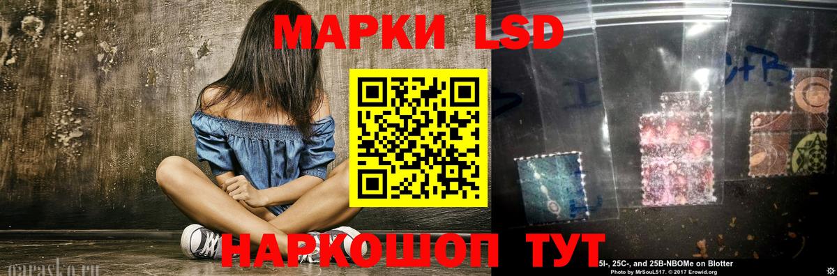 Лсд 25 экстази кислота  LSD-25 экстази ecstasy  Вход с VPN  Елец 