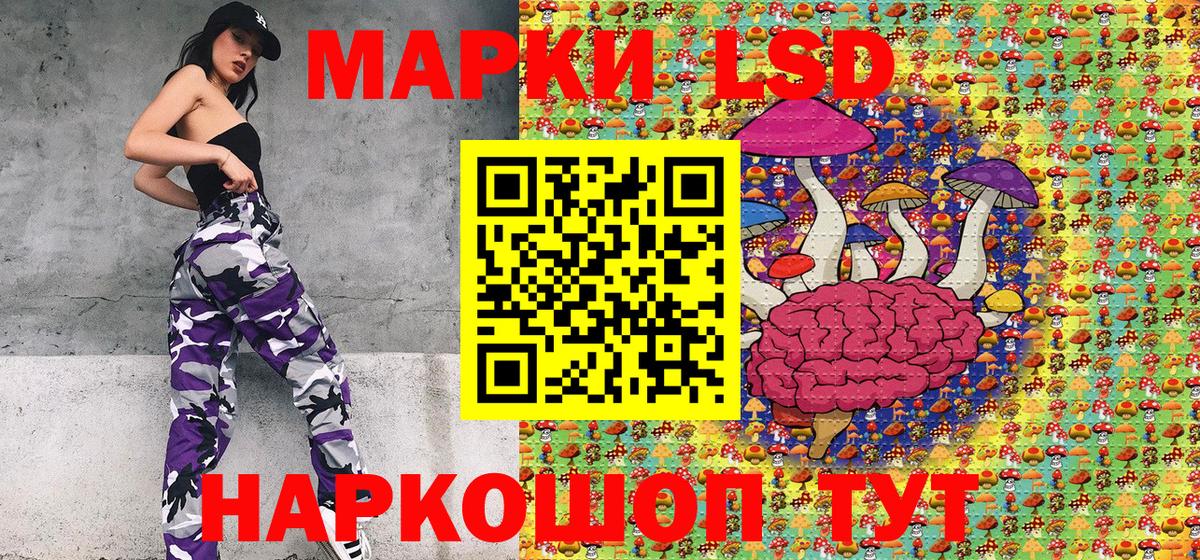 Марки 25I-NBOMe 1500мкг Елец