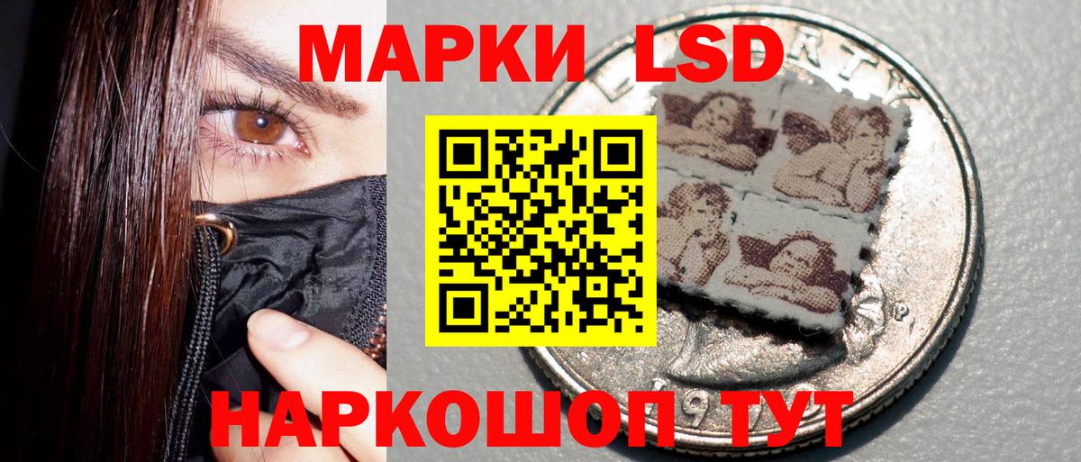 Марки N-bome 1500мкг  Марки N-bome  Елец  Вход с VPN 