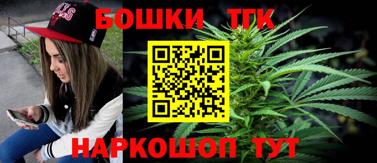 Шишки марихуана AK-47  Вход с VPN  Конопля OG Kush  Марихуана Amnesia  Елец  Каннабис MAZAR 